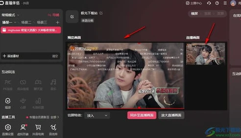 抖音怎么开王者荣耀直播操作流程_抖音开王者荣耀直播全攻略，开启你的游戏直播之旅