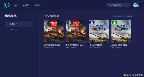 战争雷霆国际服活动时间_战争雷霆国际服活动全解析，探寻活动位置与精彩内容