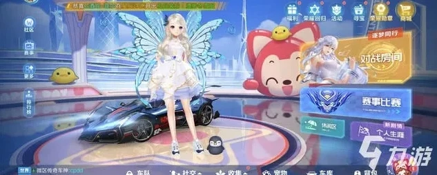qq飞车手游专区安卓转苹果_QQ飞车手游安卓转苹果，车、衣服、宠物何去何从？