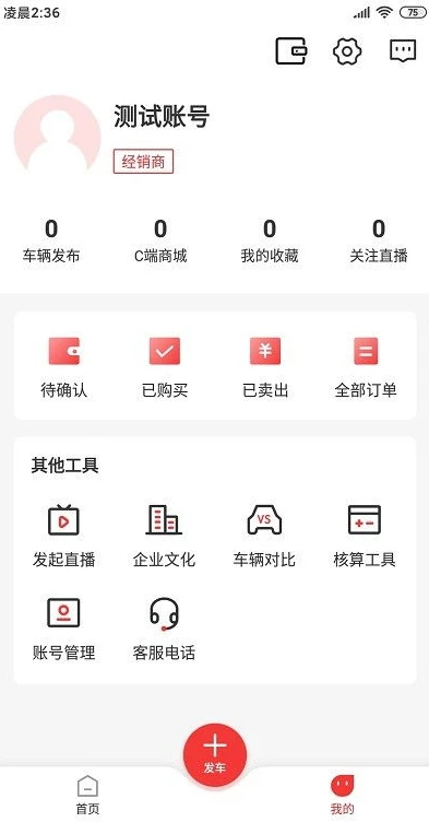 游团手游app下载安装链接_畅游游团手游，游团手游app下载安装全攻略