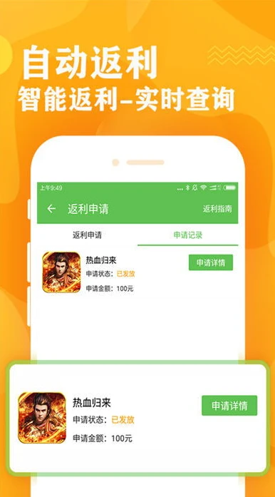 游团手游app下载安装链接_畅游游团手游，游团手游app下载安装全攻略