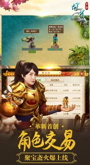 问道手游聚宝斋登录不上怎么回事_问道手游聚宝斋登录不上的原因及解决方法