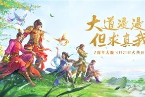问道手游聚宝斋登录不上怎么回事_问道手游聚宝斋登录不上的原因及解决方法