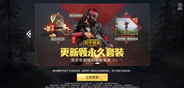 和平精英鲨鱼多大年龄可以玩_和平精英鲨鱼，年龄限制背后的游戏体验与成长考量