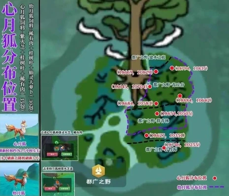 创造与魔法心月狐饲料怎么做的_创造与魔法，心月狐饲料制作全解析
