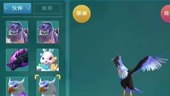 创造与魔法云斑鹦鸟饲料在哪里做_创造与魔法，云斑鹦鸟饲料制作全解析