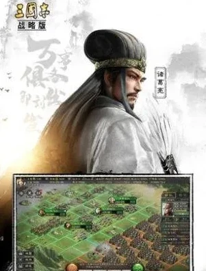 三国志战略版攻略贴吧_三国志战略版全面攻略，从新手入门到称霸天下