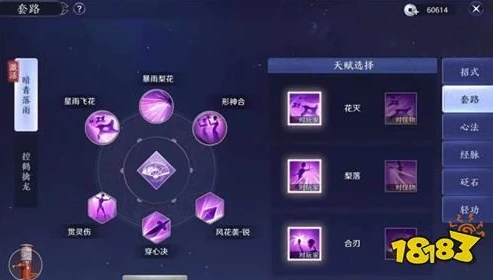 天涯明月刀手游唐门心法搭配2021_天涯明月刀手游唐门心法平民推荐