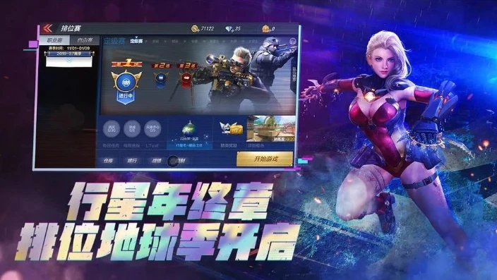 和平精英老六图片头像高清_和平精英中的老六文化，从图片头像看独特游戏现象