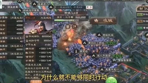 三国志战略版同盟攻城攻略_三国志战略版同盟战功获取全攻略，攻城为核心的深度解析