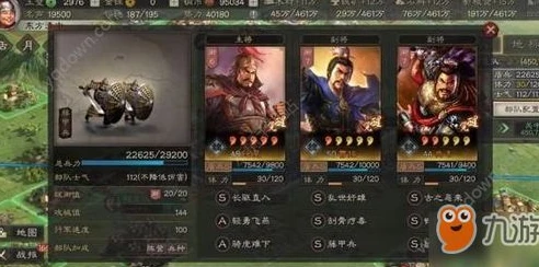 三国志战略版雷皇盾强度怎么样_三国志战略版，雷皇盾强度深度解析