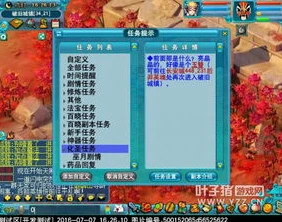 梦幻西游化圣巫月剧情攻略大全_梦幻西游化圣巫月剧情全攻略