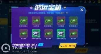 qq飞车点券a车有哪些_QQ飞车点券A车全解析，获取所需点券及车辆特色