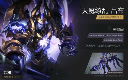 王者荣耀吕德华图标是什么_探秘王者荣耀吕德华图标，背后的英雄象征与文化内涵