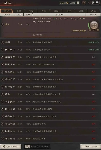 三国志战略版 武力排行_三国志战略版武力真实排行榜，谁才是真正的战场猛将