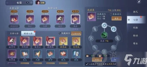 天涯明月刀五毒技能名称_天涯明月刀五毒技能搭配全解析，制敌于无形的秘籍