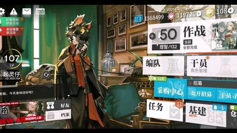明日方舟在哪里看抽卡统计_明日方舟抽卡查看全攻略，掌握抽卡数据的多种途径