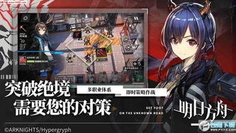 明日方舟源石虫boss_源石虫潮，明日方舟的危机与希望