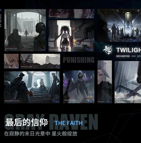 战双帕弥什背景怎么获得_获取〈战双帕弥什〉背景全攻略，探索背后的宏大世界