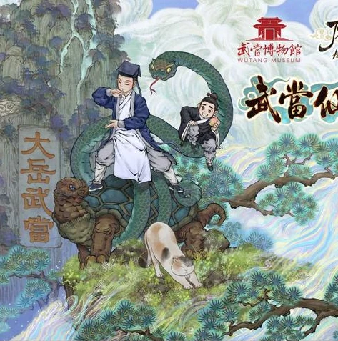 天涯明月刀手游真武技能介绍大全_天涯明月刀手游真武技能全解析，掌控阴阳之力的道者