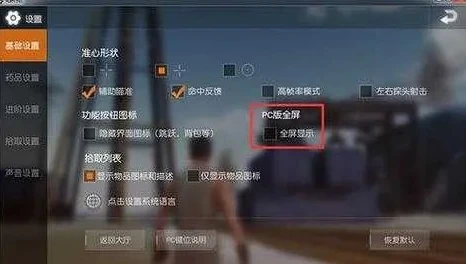 网游荒野行动配置推荐_畅玩〈荒野行动〉，电脑配置全解析