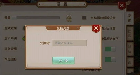 问道手游私sf无限元宝贴吧官网_问道手游私服，无限元宝背后的真相与风险