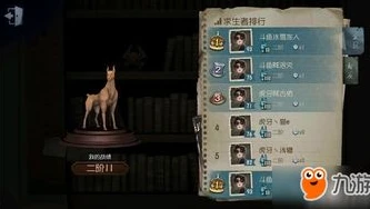 第五人格账号丢失如何找回_第五人格账号丢失找回全攻略