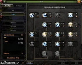 龙之谷60版本刷图职业排行_龙之谷60版本刷图职业排行深度解析