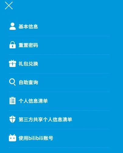 明日方舟个人中心官网登录入口网址_明日方舟个人中心官网登录入口全解析，探索干员世界的起点