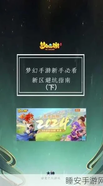 梦幻西游手游安卓跟苹果互通吗知乎_梦幻西游手游，安卓与苹果是否互通？深度解析
