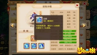 梦幻手游5开最佳组合搬砖_梦幻手游5开最佳组合搬砖2024，高效打造搬砖团队