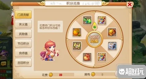梦幻西游手游网页版平民玩家攻略_梦幻西游手游网页版平民玩家攻略，小投入也能玩转梦幻世界
