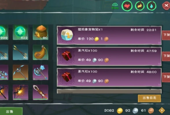 创造与魔法50级要多久_创造与魔法50级赚钱指南，全面解析50级后的财富之路