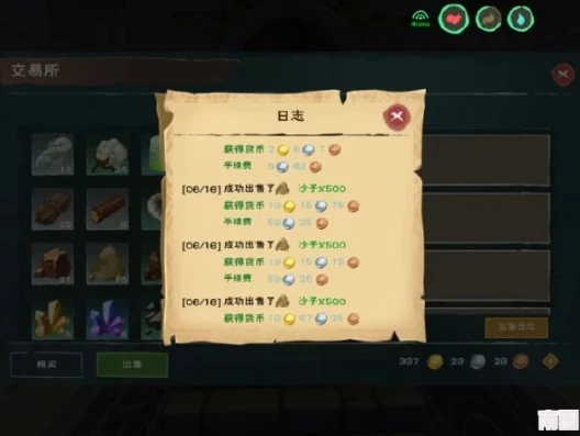 创造与魔法50级要多久_创造与魔法50级赚钱指南，全面解析50级后的财富之路