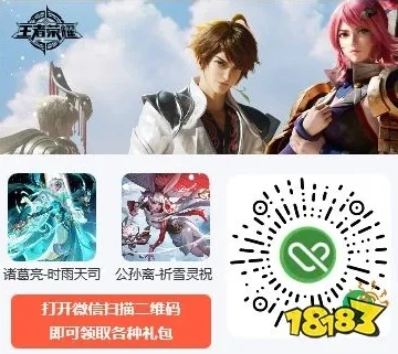 王者荣耀微信区领取皮肤在哪里_王者荣耀微信区领取皮肤全攻略，宝藏地点大揭秘