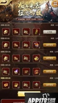乱世王者叛军粮仓生肖_乱世王者，探寻叛军粮仓之攻略——以生肖为线索
