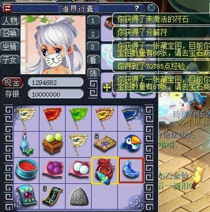 梦幻西游手游网易版官网礼包领取在哪_梦幻西游手游网易版官网礼包领取全攻略