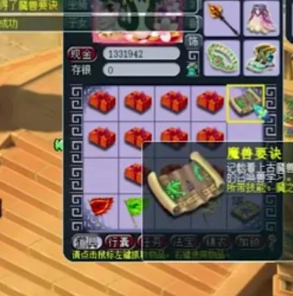 梦幻西游手游网易版官网礼包领取在哪_梦幻西游手游网易版官网礼包领取全攻略