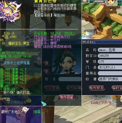 梦幻西游任务最强门派推荐图片_梦幻西游任务最强门派推荐全解析
