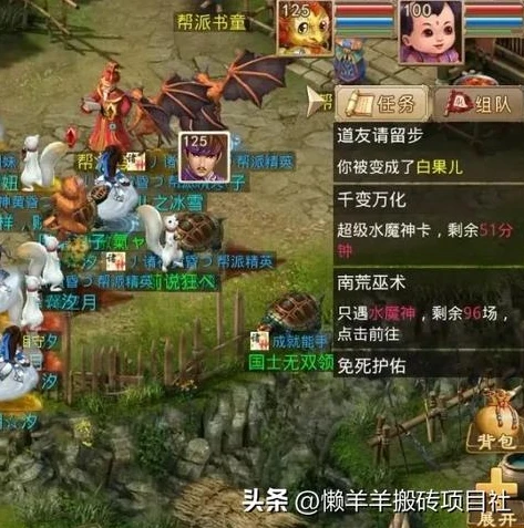 问道手游新手选什么职业好_问道手游新手职业选择全攻略，找到最适合你的角色