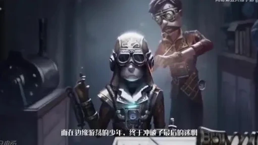 第五人格帅气剪辑视频素材_第五人格，热血与智谋的视觉盛宴——帅气剪辑全解析