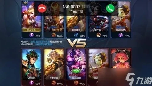 王者荣耀怎么开语音跟队友交流聊天_王者荣耀语音交流全攻略，让你与队友默契配合