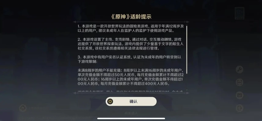 原神网页充值没了_原神网页充值消失之谜，影响、原因与玩家的应对之策