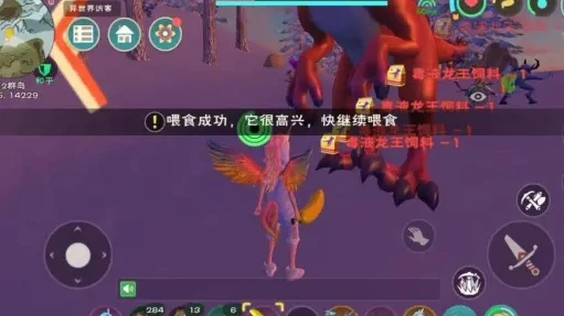 创造与魔法毒液龙捕捉攻略饲料合成配方_创造与魔法，毒液龙驯服全攻略