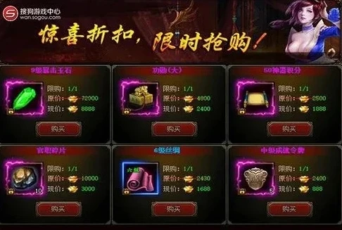 手游折扣优惠_惊爆！手游0.1折促销，畅享极致游戏盛宴