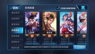 荣耀王者技巧攻略视频_荣耀王者技巧攻略，从入门到大神的进阶之路