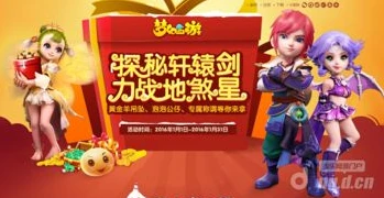 梦幻西游神器攻略汇总大全_梦幻西游神器全攻略汇总，探索神器背后的奥秘与挑战