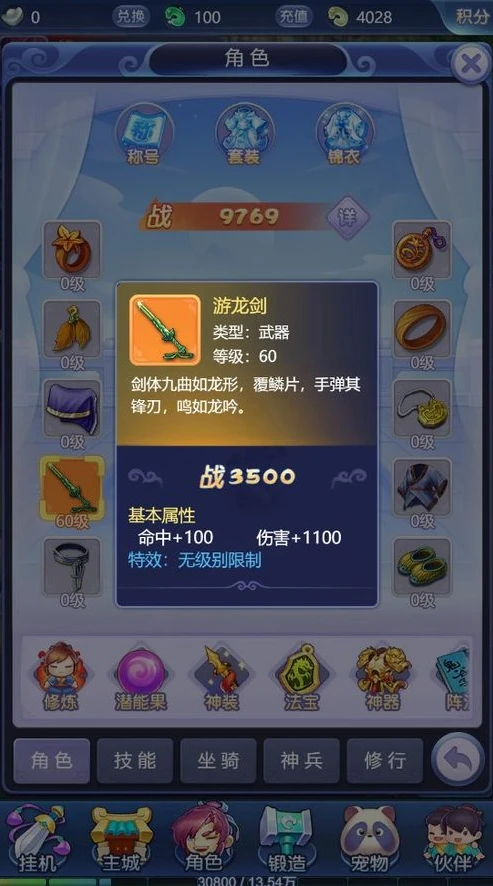 梦幻西游神器攻略汇总大全_梦幻西游神器全攻略汇总，探索神器背后的奥秘与挑战