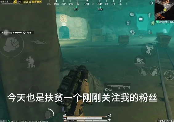 和平精英地铁逃生视频难言扶贫_难言扶贫，和平精英地铁逃生中的别样温情