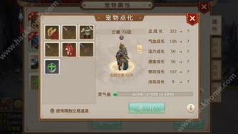 问道官方手游雷霆版模拟器_问道手游雷霆版模拟器，畅享修仙之旅的最佳选择